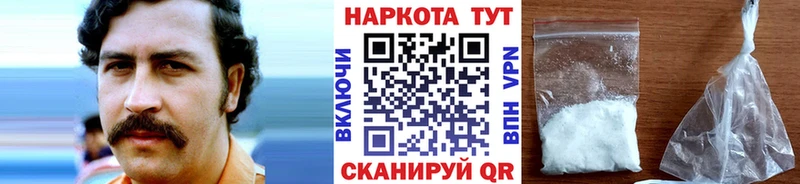 Наркотические вещества Владикавказ Марихуана Альфа ПВП Гашиш АМФ МЕФ