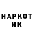 Кодеин напиток Lean (лин) Mert.U