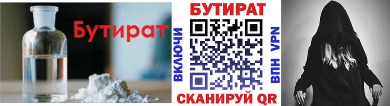 ОМГ ОМГ ТОР  наркотики  Владикавказ  БУТИРАТ GHB 