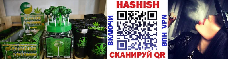 Cannafood марихуана Владикавказ
