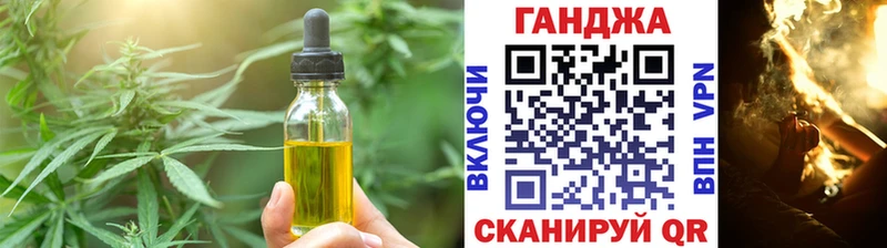 Canna-Cookies марихуана  Владикавказ 
