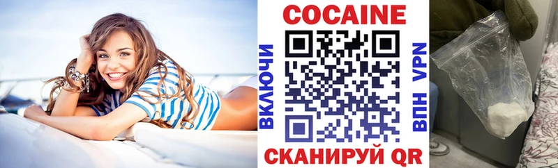 KRAKEN ТОР  Владикавказ  COCAIN Колумбийский 