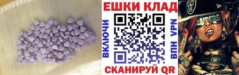 наркошоп  Владикавказ  ЭКСТАЗИ Cube 