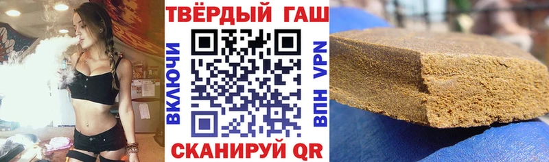 ГАШИШ Premium  Владикавказ 