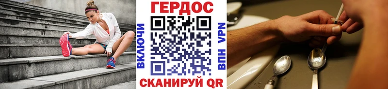 МЕГА маркетплейс  Владикавказ  Героин афганец 