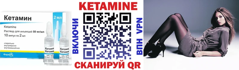 Кетамин ketamine  Владикавказ 