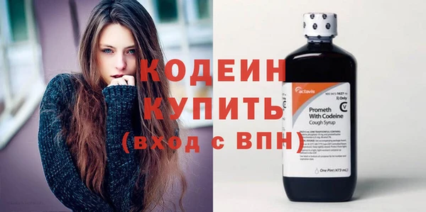 метамфетамин Каменка