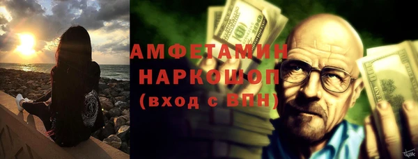 метамфетамин Каменка