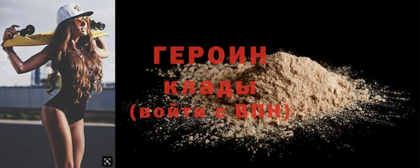 тгк Каменногорск