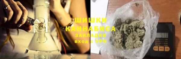 метамфетамин Каменка
