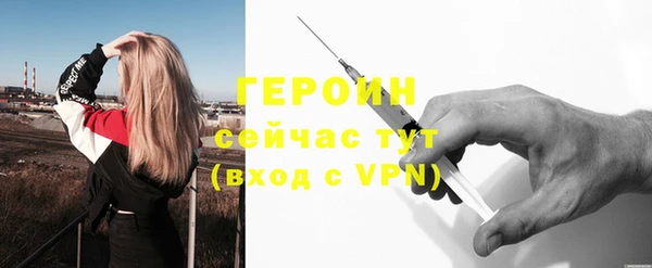 ГАЛЛЮЦИНОГЕННЫЕ ГРИБЫ Каменск-Шахтинский