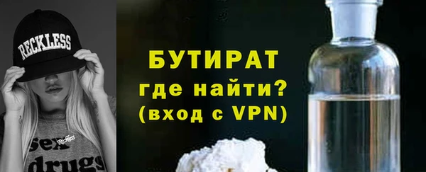 тгк Каменногорск