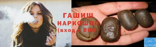 метамфетамин Каменка