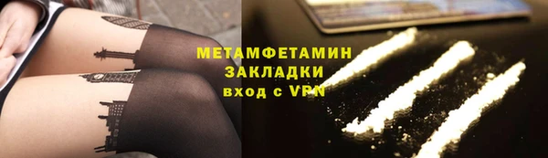 тгк Каменногорск