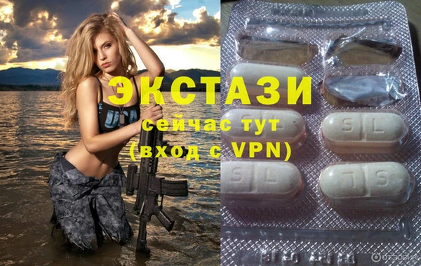 ГАЛЛЮЦИНОГЕННЫЕ ГРИБЫ Каменск-Шахтинский