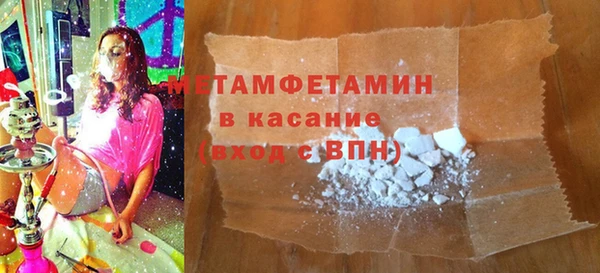 гидра Карпинск