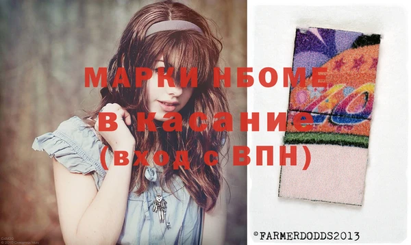 метамфетамин Каменка