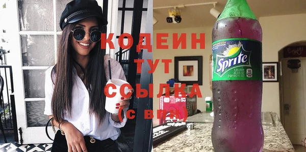 ГАЛЛЮЦИНОГЕННЫЕ ГРИБЫ Каменск-Шахтинский