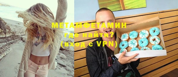 ГАЛЛЮЦИНОГЕННЫЕ ГРИБЫ Каменск-Шахтинский