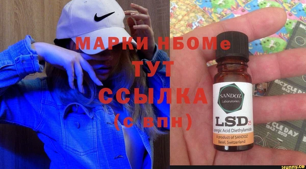 тгк Каменногорск
