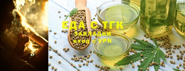 метамфетамин Каменка