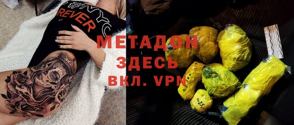 ГАЛЛЮЦИНОГЕННЫЕ ГРИБЫ Каменск-Шахтинский