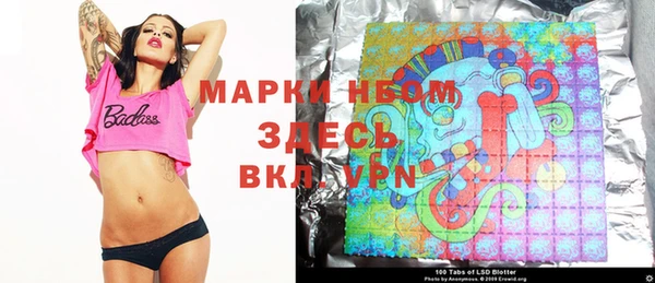 тгк Каменногорск