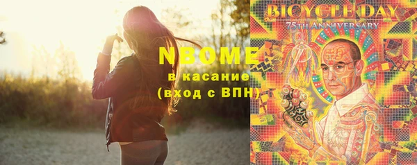 ГАЛЛЮЦИНОГЕННЫЕ ГРИБЫ Каменск-Шахтинский
