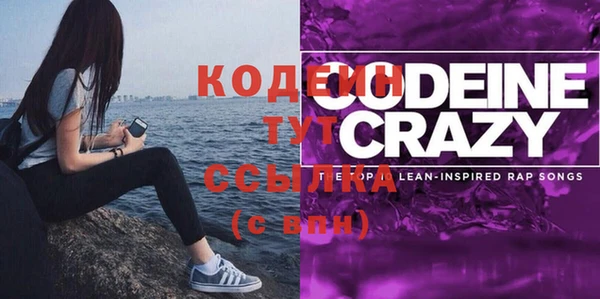 ГАЛЛЮЦИНОГЕННЫЕ ГРИБЫ Каменск-Шахтинский