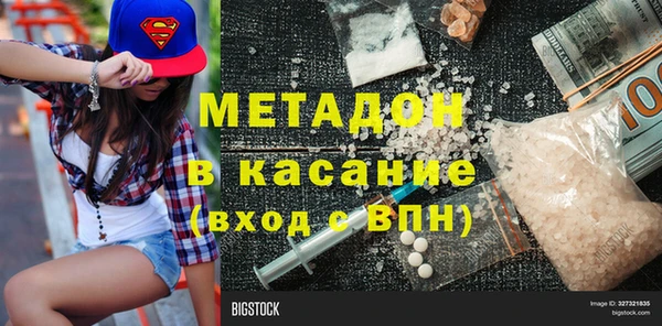 тгк Каменногорск