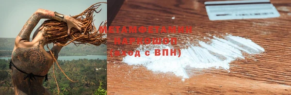 ГАЛЛЮЦИНОГЕННЫЕ ГРИБЫ Каменск-Шахтинский