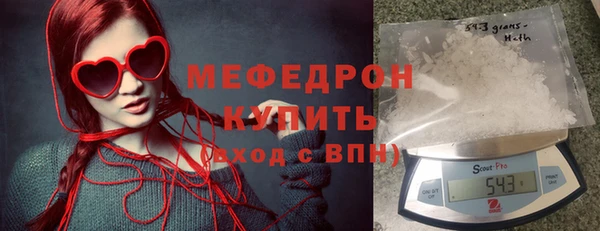 тгк Каменногорск
