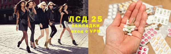 ГАЛЛЮЦИНОГЕННЫЕ ГРИБЫ Каменск-Шахтинский