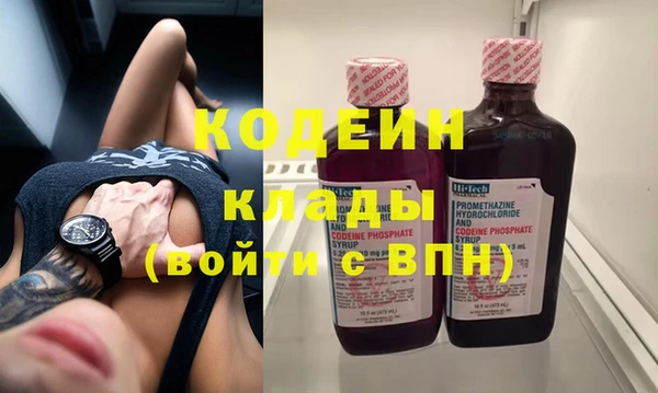 метамфетамин Каменка
