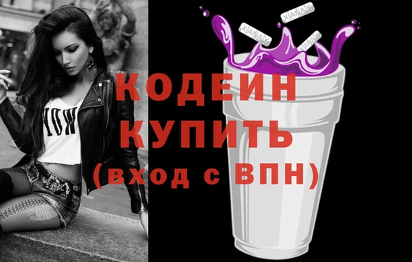 ГАЛЛЮЦИНОГЕННЫЕ ГРИБЫ Каменск-Шахтинский