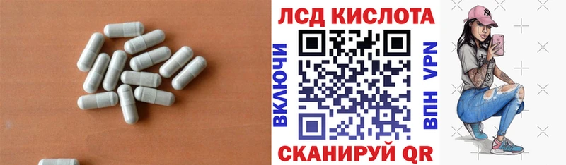 сколько стоит  Владикавказ  LSD-25 экстази кислота 