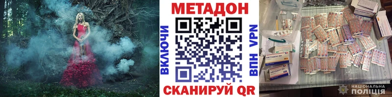 mega маркетплейс  Владикавказ  МЕТАДОН белоснежный 