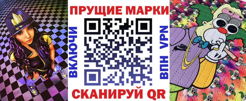 купить наркотик  Владикавказ  omg ссылка  Марки N-bome 1,5мг 
