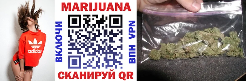 Шишки марихуана White Widow  Владикавказ 