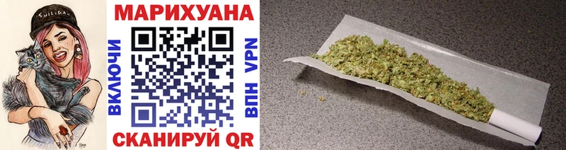 Шишки марихуана SATIVA & INDICA Владикавказ